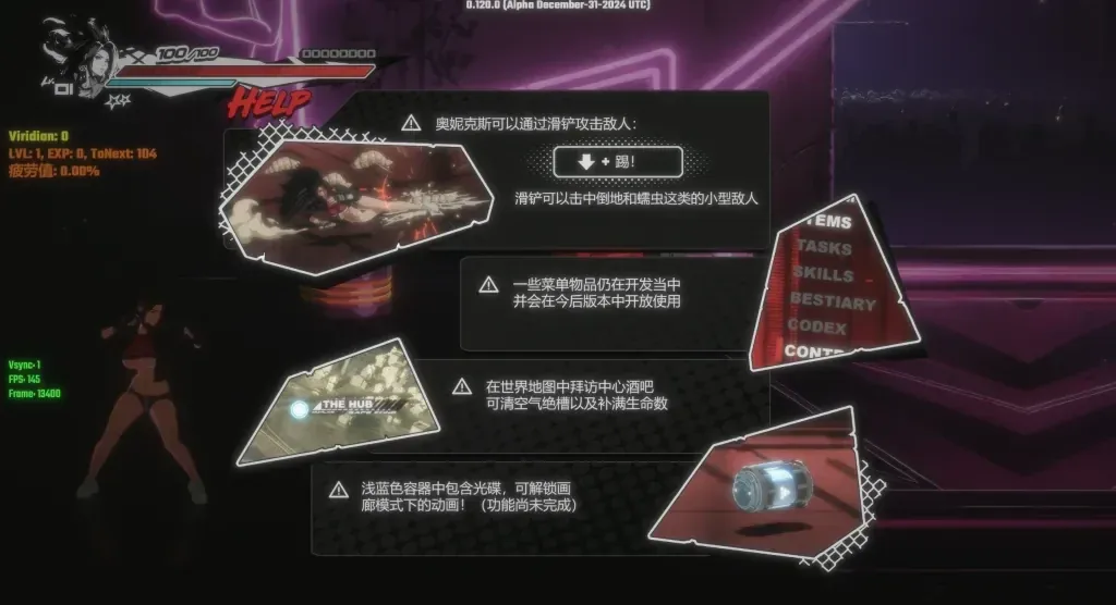 真红玛瑙 PURE ONYX主视觉
