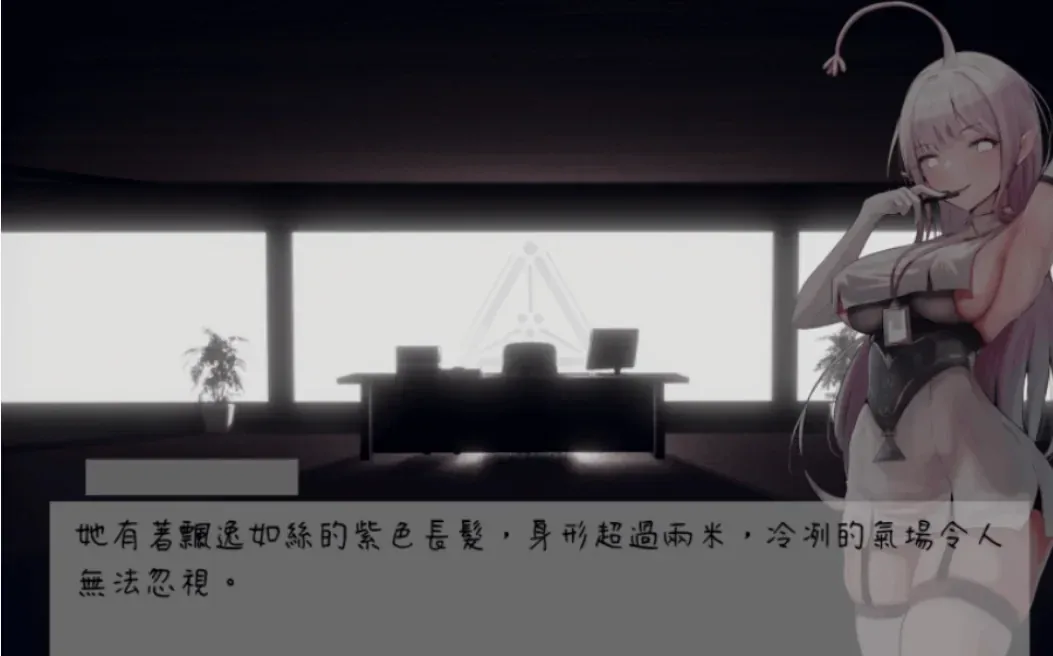孕育的摇篮之卵主视觉