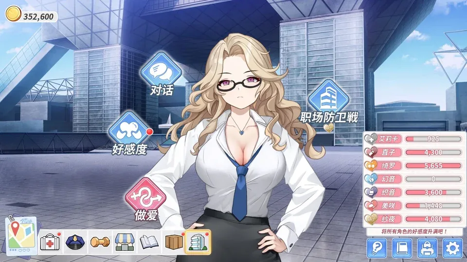 鲁蛇穿越异世界2游戏画面