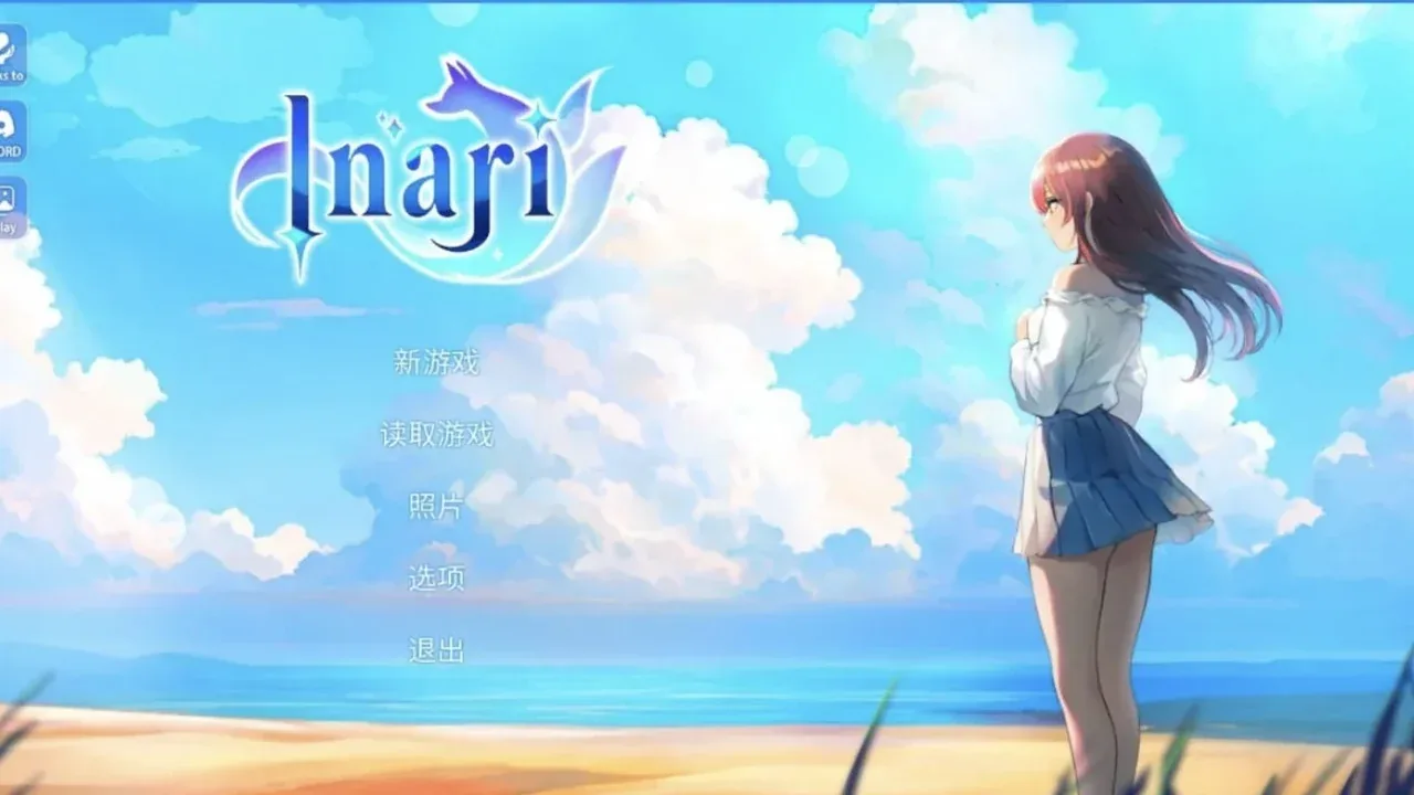INARI-宝藏的家乡-稻荷主视觉