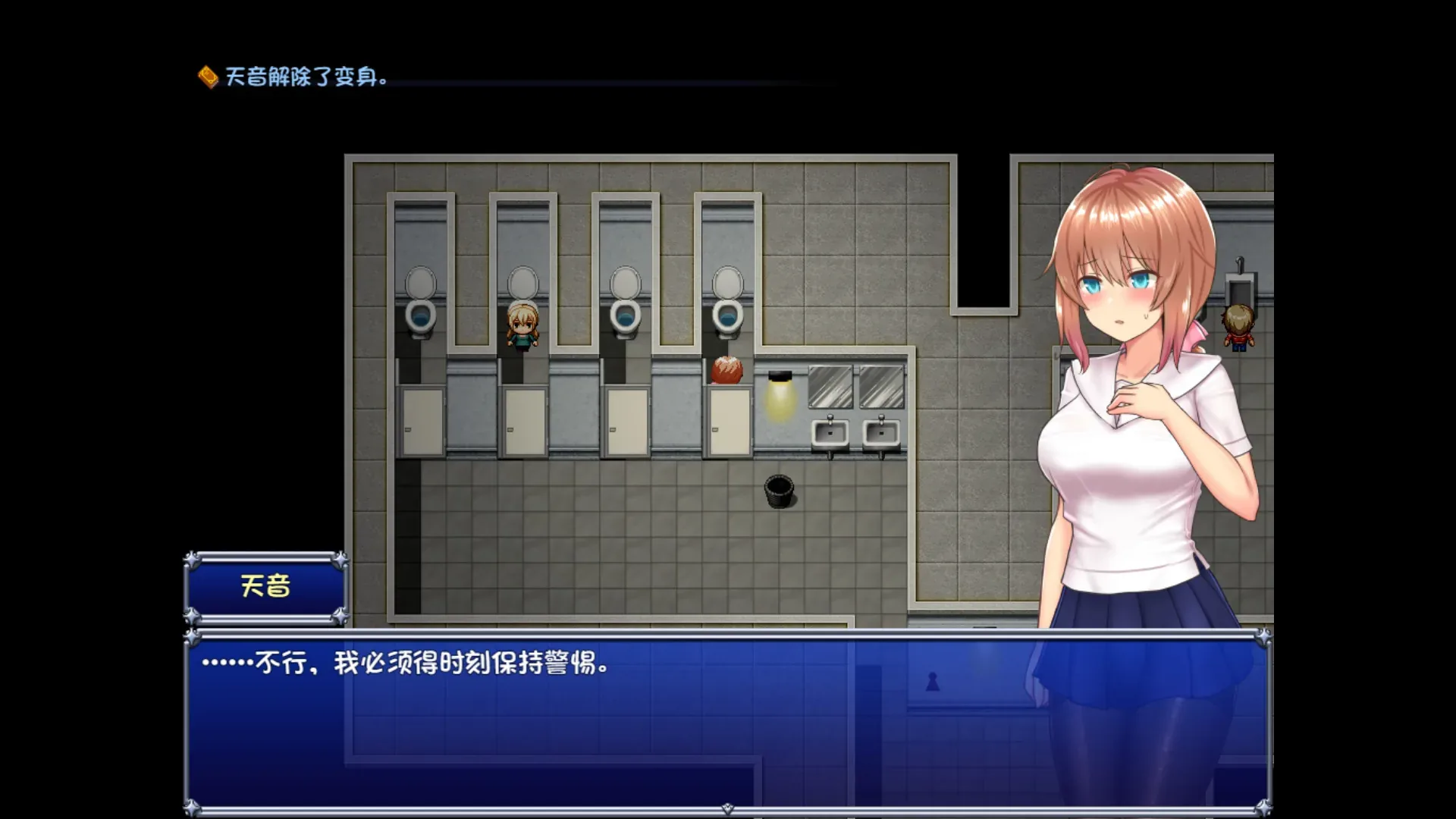 魔法少女天穹法妮雅游戏画面