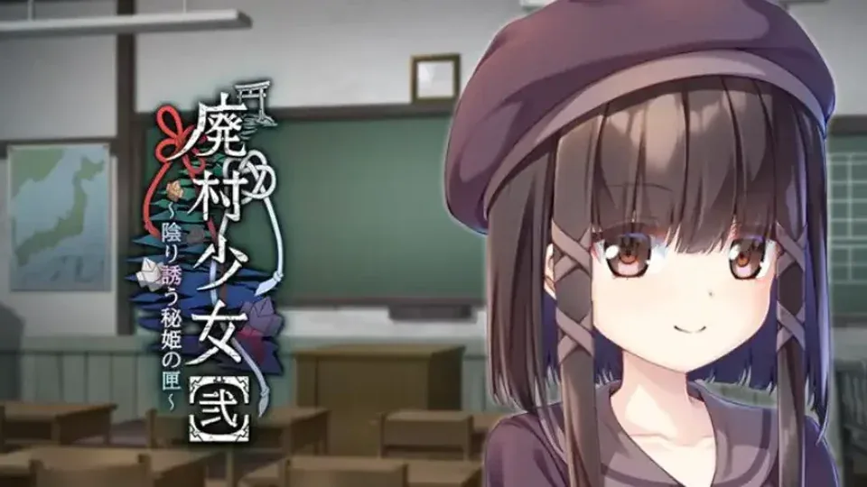 废村少女游戏画面