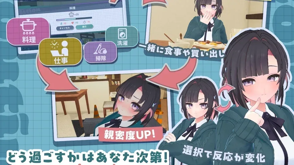 能干的后辈小葵酱游戏画面