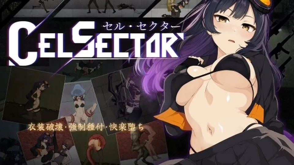 细胞领域 CelSector游戏画面