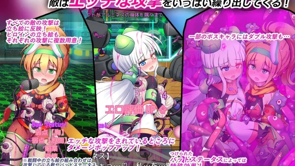 驱炼辉晶-艾梅狄乌斯 & 坦杰尔 EG游戏画面
