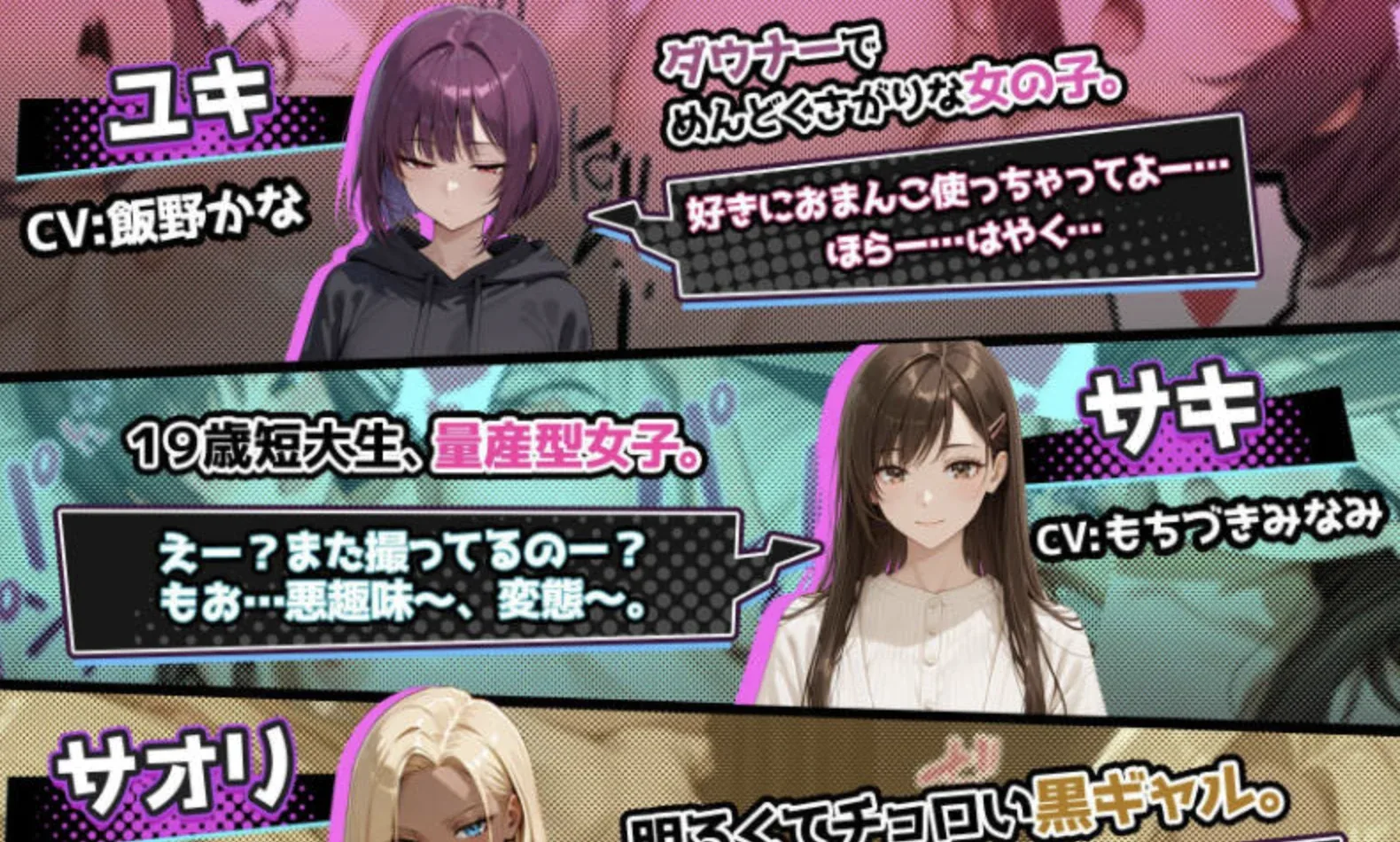 催眠!!街头女子偷拍配信致富游戏游戏画面
